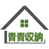 青青收纳logo