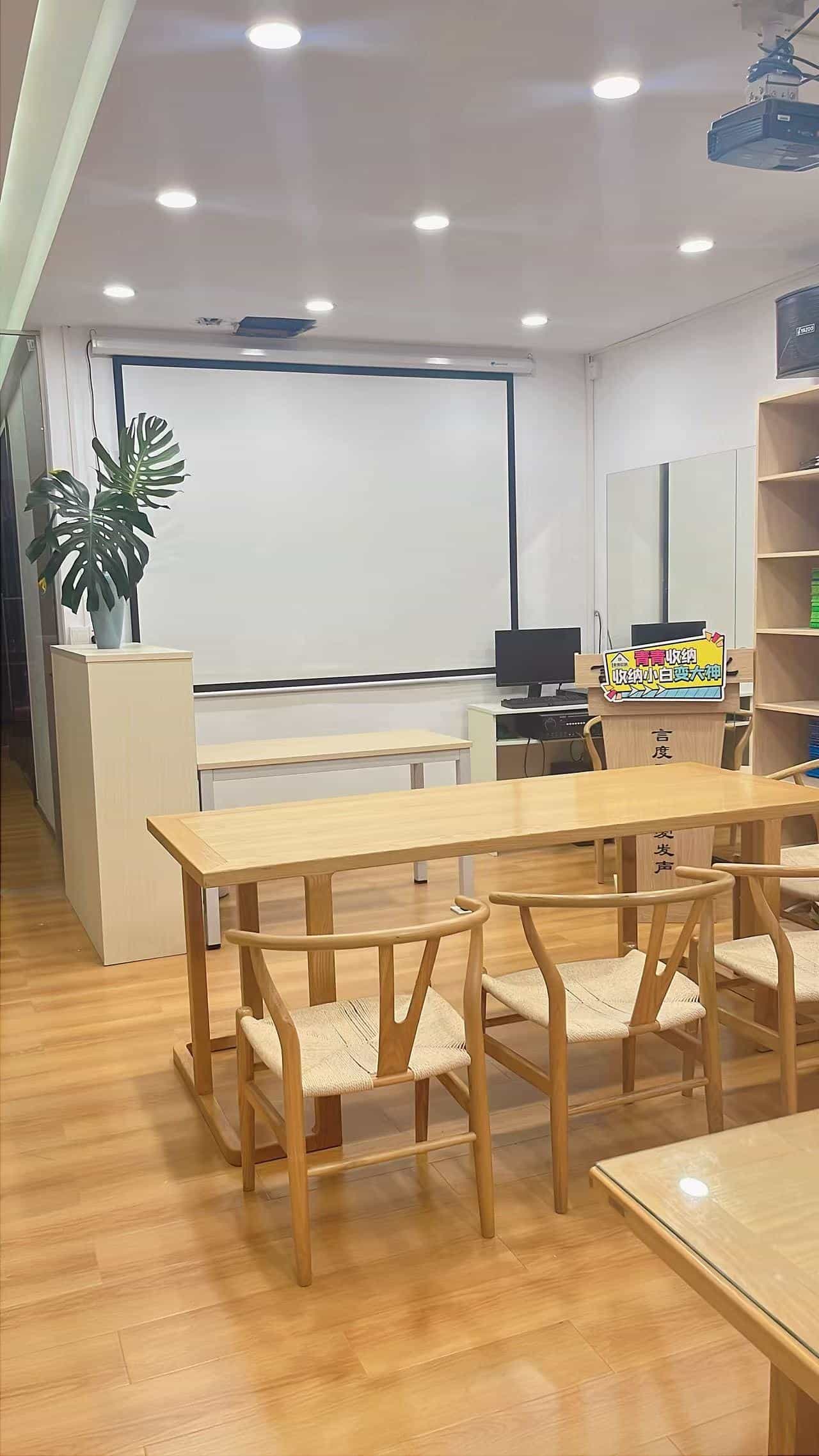 收纳整理技巧分享课