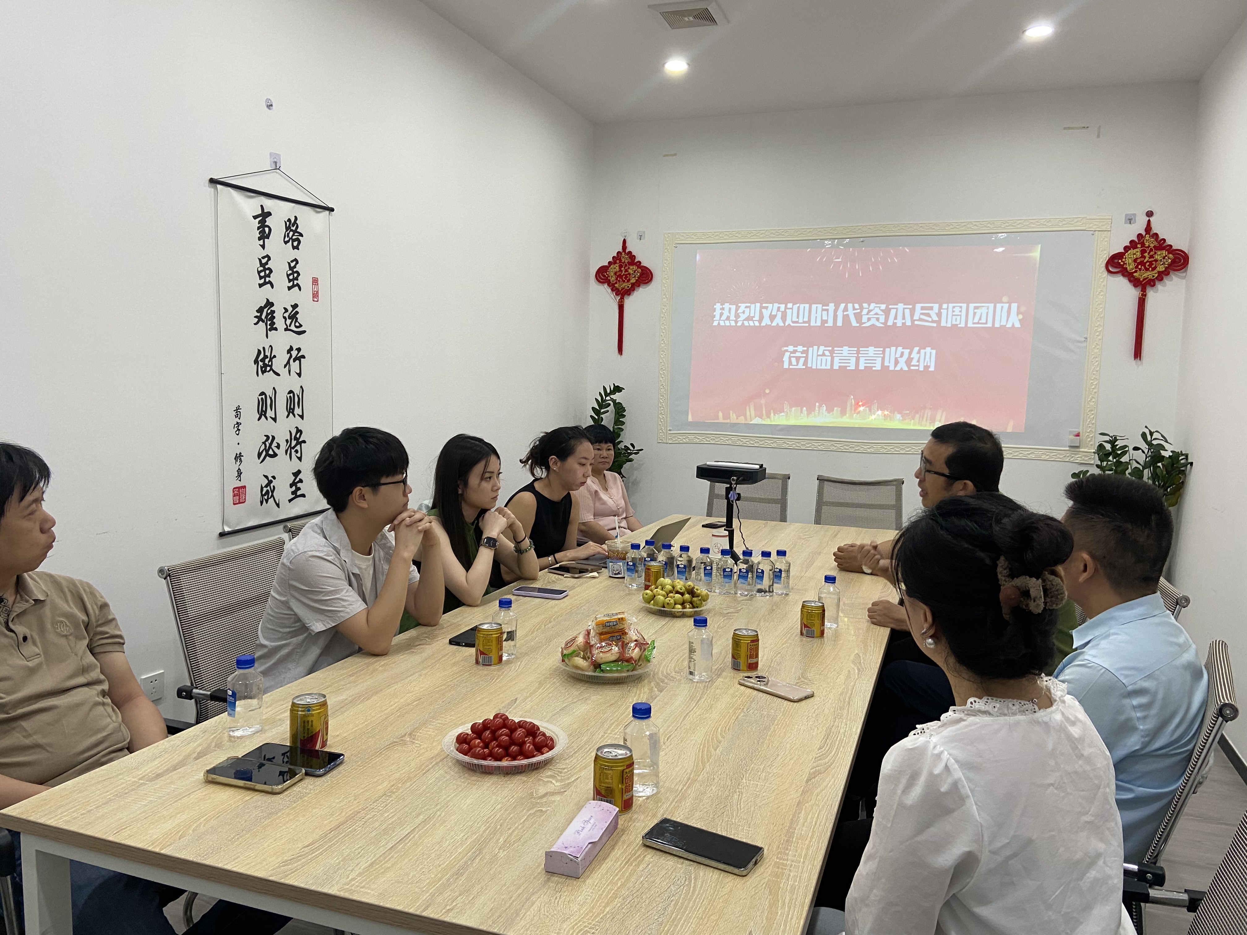 时代资本在青青收纳尽职调查