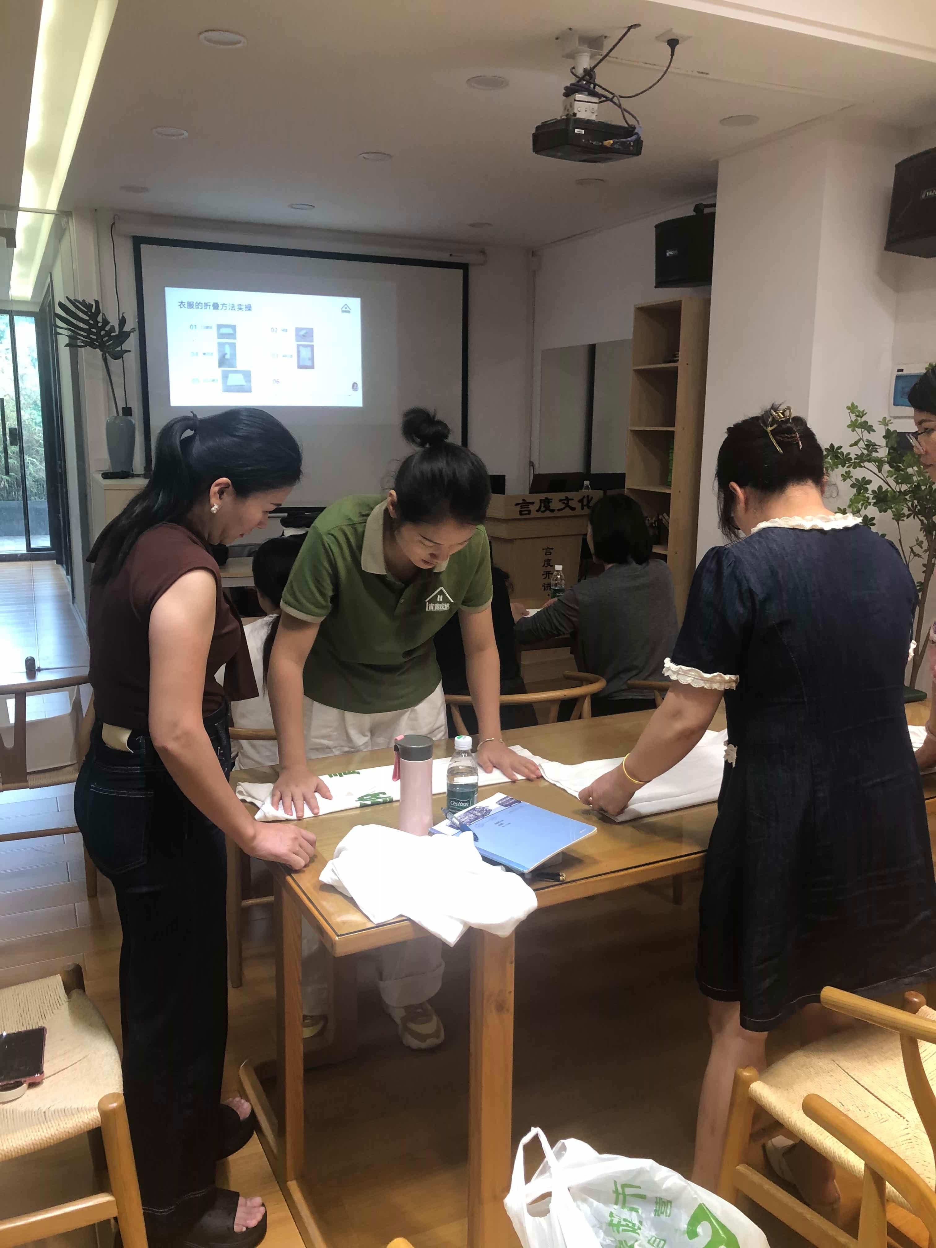 整理收纳知多少