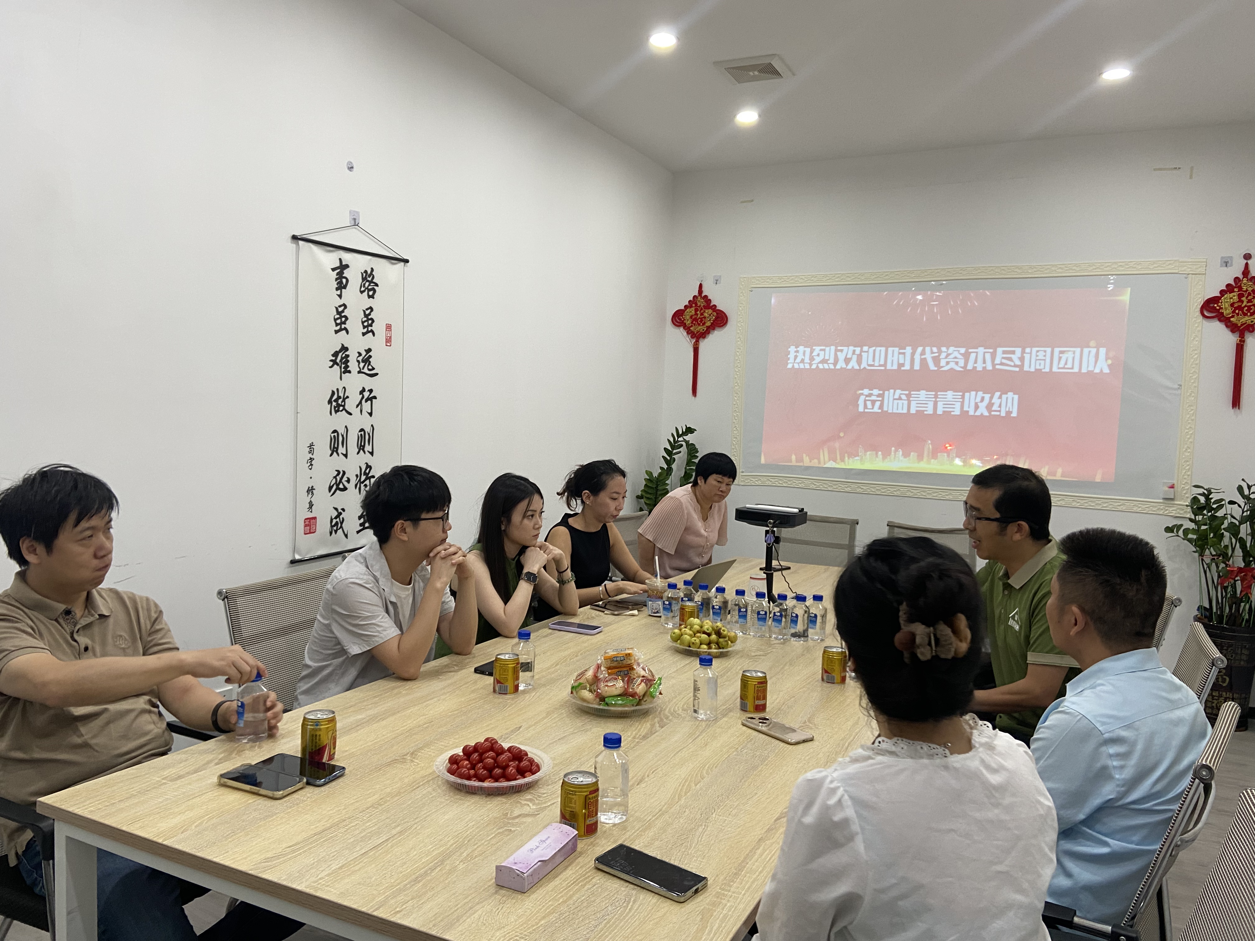 资本赋能启新程收纳行业谱华章