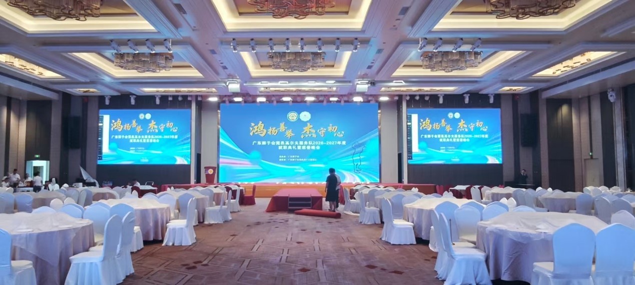 青青收纳受邀亮相广东狮子会莞邑高尔夫服务队