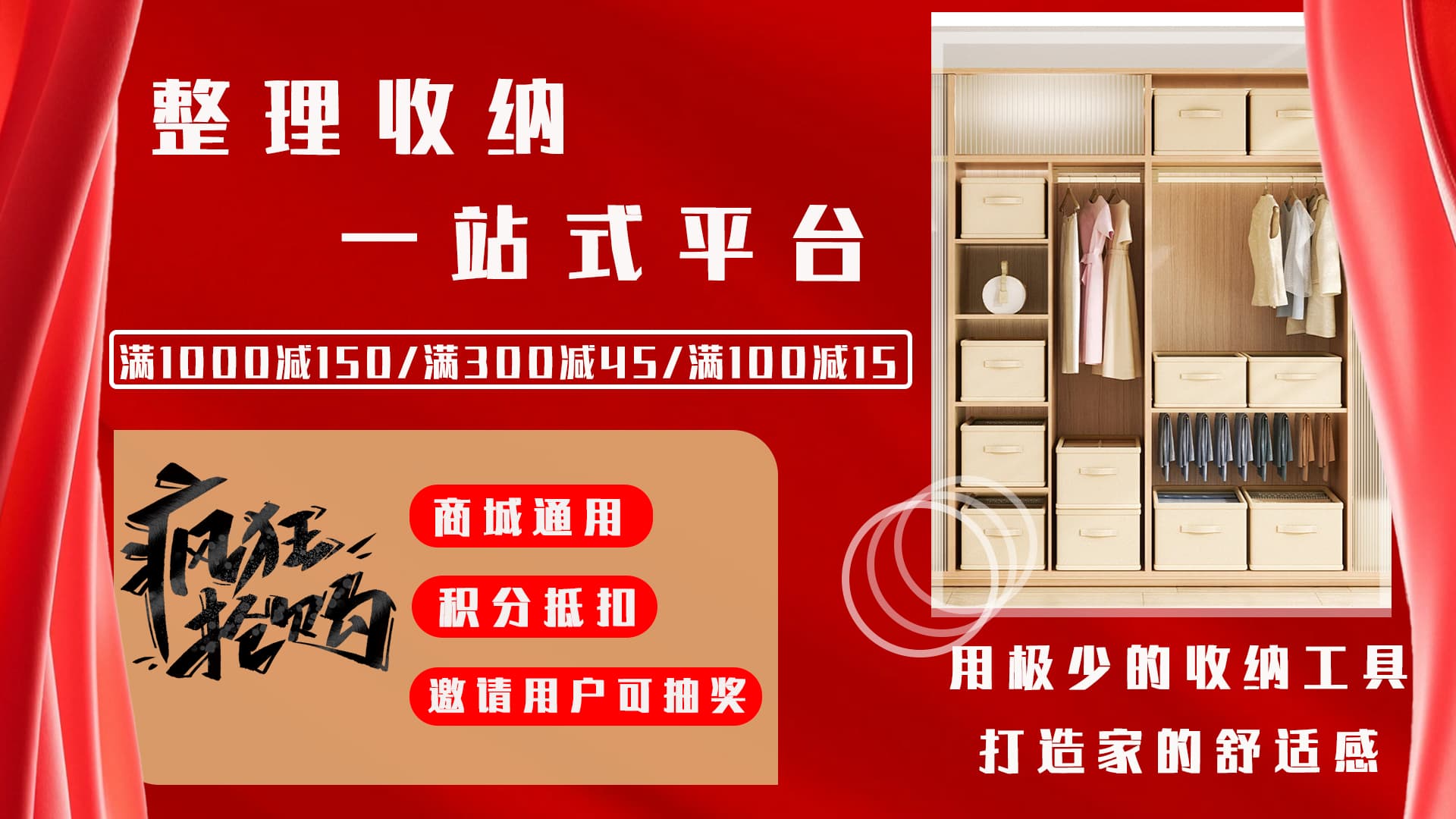 618青青收纳整理收纳套餐都有啥