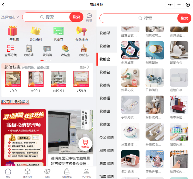 收纳盒图.jpg