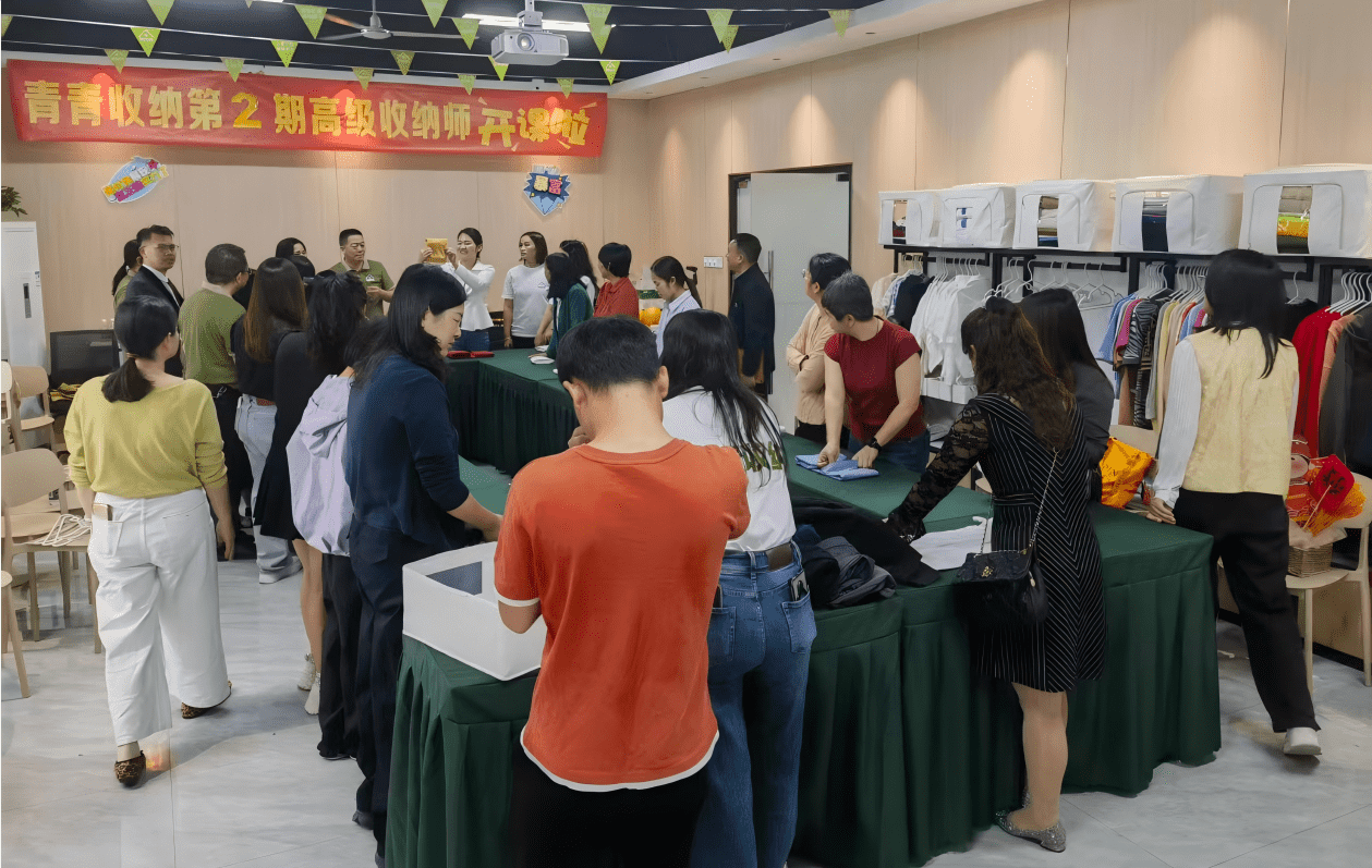 深圳市空间收纳科技服务有限公司