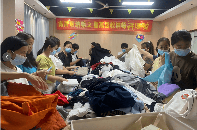 国内首家收纳整理综合服务平台