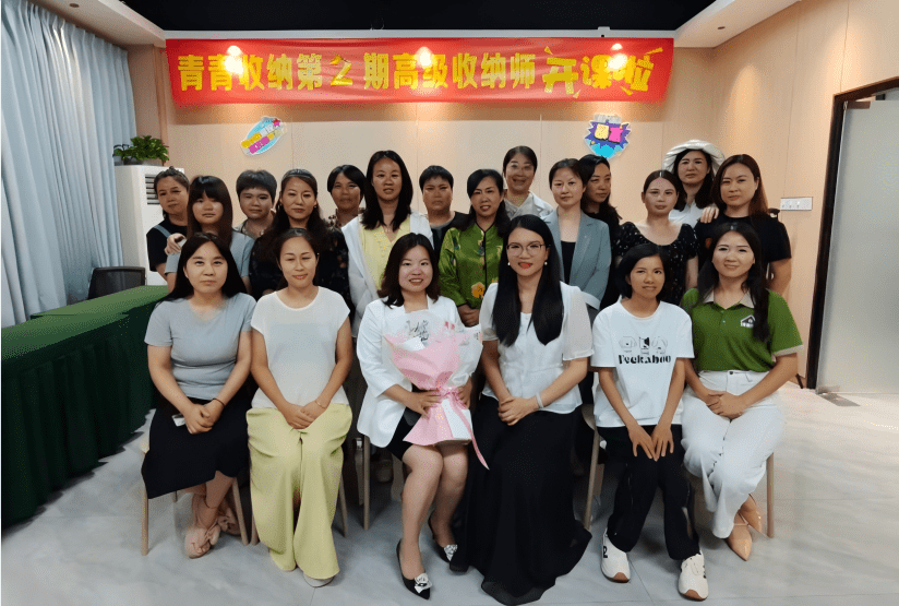 空间收纳科技东莞有限公司