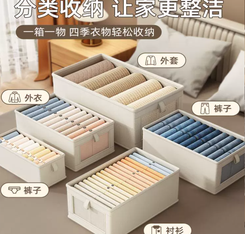 5抽屉式收纳盒.png