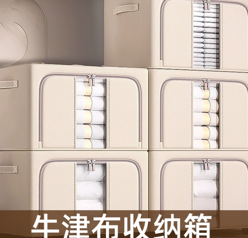 7百纳箱.png