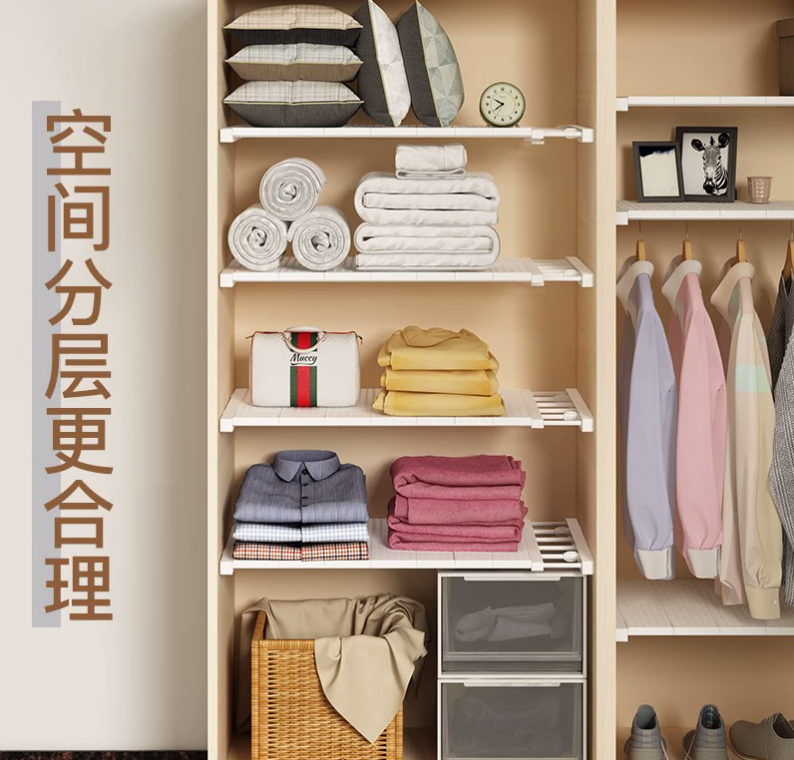 1伸缩隔板.png